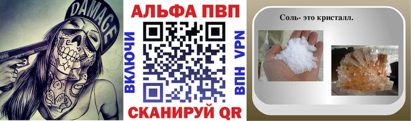 Названия наркотиков Корсаков КОКАИН Alpha PVP ГАШИШ Метадон Меф мяу мяу