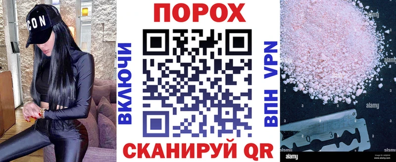 mega маркетплейс купить наркоту Корсаков АМФ 98%