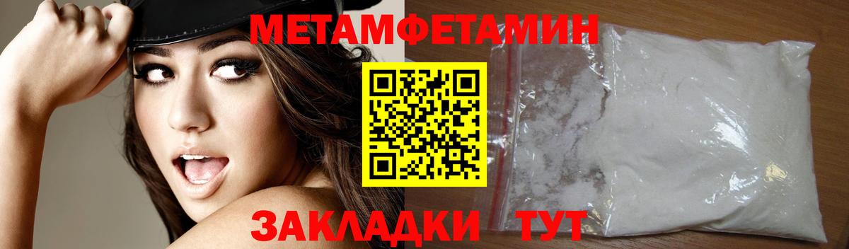 Корсаков  Амфетамин 98%  АМФ  Вход с VPN 