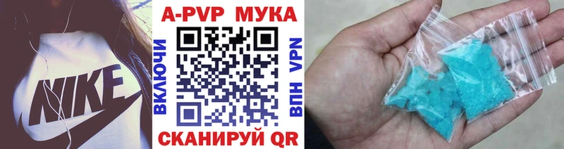 дарк нет наркотические препараты Корсаков A-PVP кристаллы купить наркоту
