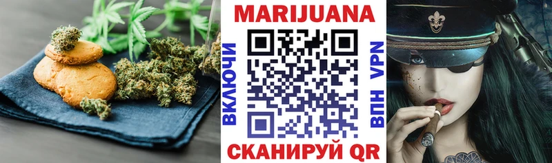 где продают наркотики  Корсаков  omg зеркало  Cannafood марихуана 