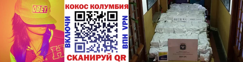 кракен зеркало  Корсаков  Кокаин Эквадор 
