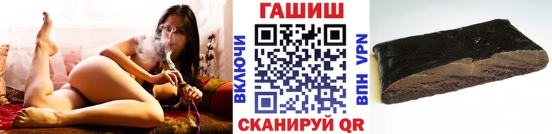 Гашиш Premium  Корсаков 