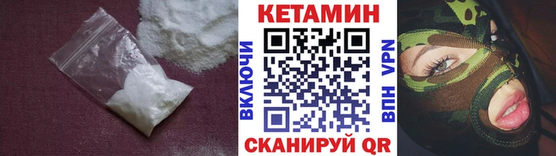 МЕГА как зайти Корсаков Кетамин VHQ
