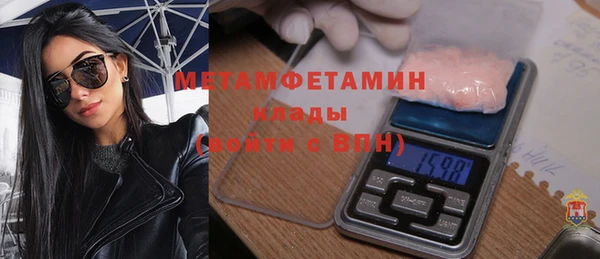 альфа пвп VHQ Белокуриха