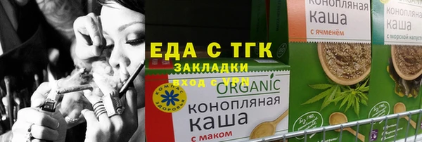 мяу мяу кристалл Белоозёрский