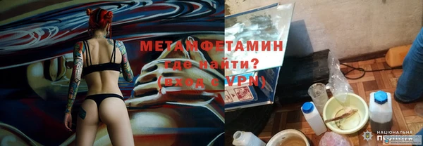 альфа пвп VHQ Белокуриха
