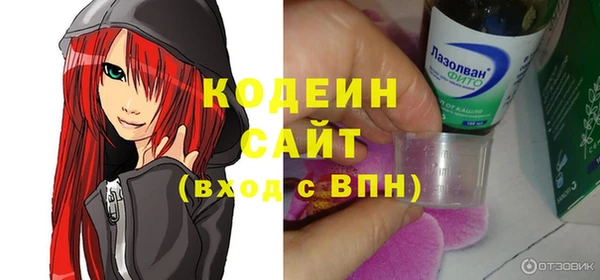 гидра Беломорск