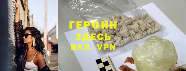 мяу мяу кристалл Белоозёрский