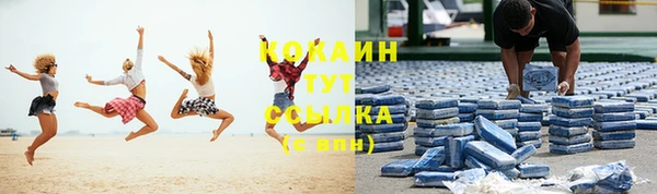 альфа пвп VHQ Белокуриха