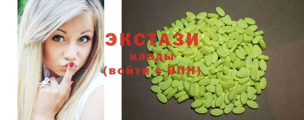 альфа пвп VHQ Белокуриха