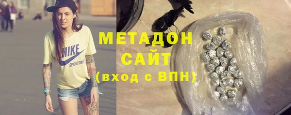мяу мяу кристалл Белоозёрский
