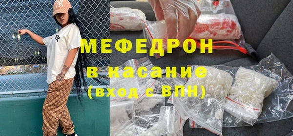 альфа пвп VHQ Белокуриха