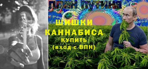 мяу мяу кристалл Белоозёрский