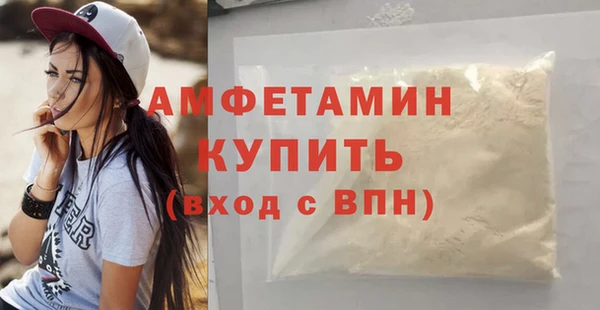 альфа пвп VHQ Белокуриха