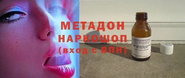 мяу мяу кристалл Белоозёрский