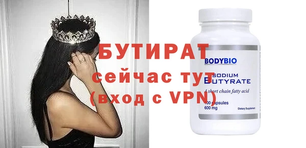 гидра Беломорск