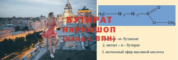 мяу мяу кристалл Белоозёрский