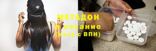 гидра Беломорск
