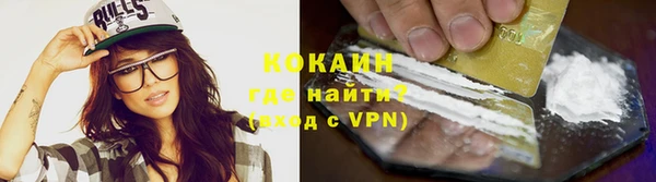 альфа пвп VHQ Белокуриха