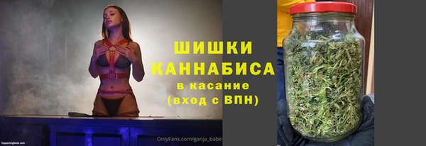 альфа пвп VHQ Белокуриха