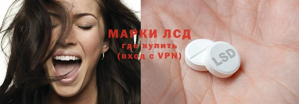 гидра Беломорск