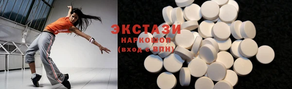 альфа пвп VHQ Белокуриха