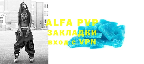 альфа пвп VHQ Белокуриха