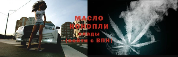 гидра Беломорск