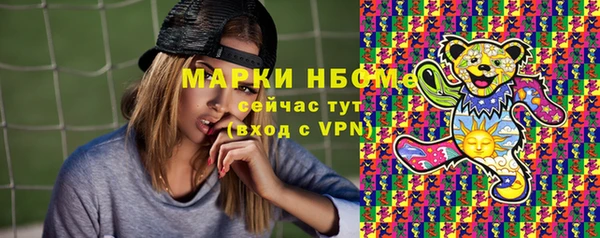 мяу мяу кристалл Белоозёрский