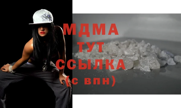 гидра Беломорск