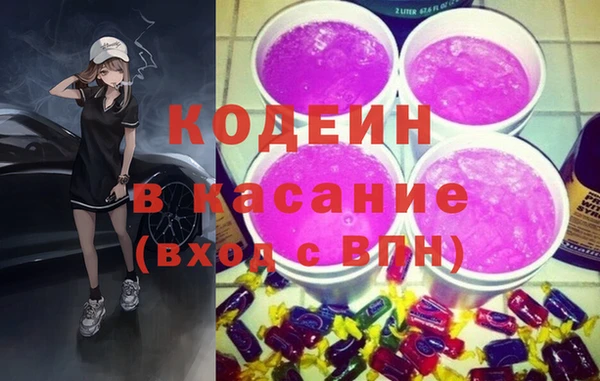 альфа пвп VHQ Белокуриха