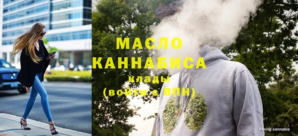 мяу мяу кристалл Белоозёрский