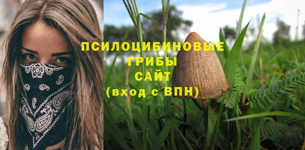 альфа пвп VHQ Белокуриха