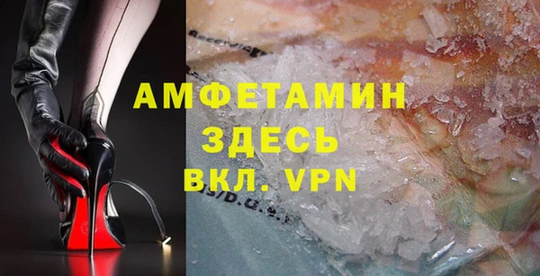 альфа пвп VHQ Белокуриха