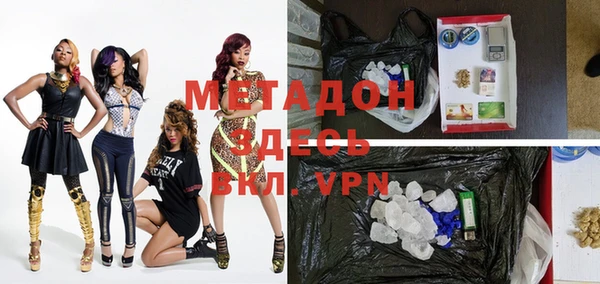 мяу мяу кристалл Белоозёрский