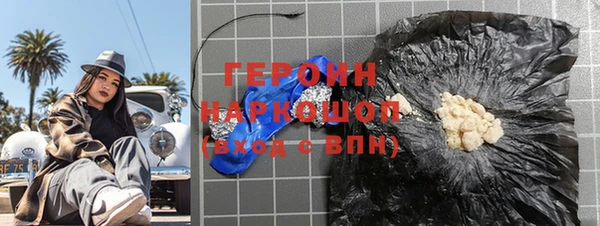 гидра Беломорск