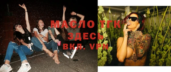 мяу мяу кристалл Белоозёрский