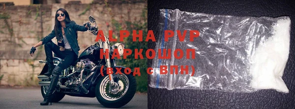 мяу мяу кристалл Белоозёрский