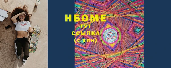мяу мяу кристалл Белоозёрский
