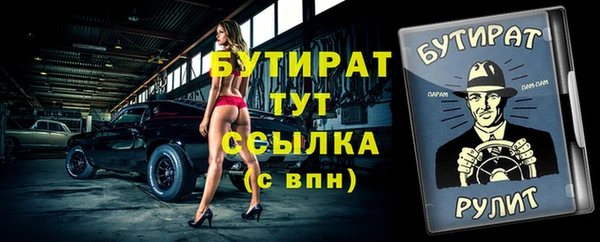 альфа пвп VHQ Белокуриха