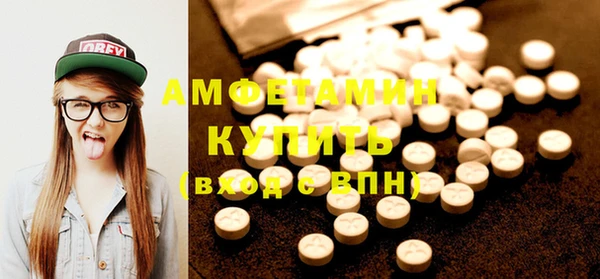 гидра Беломорск