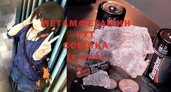 гидра Беломорск
