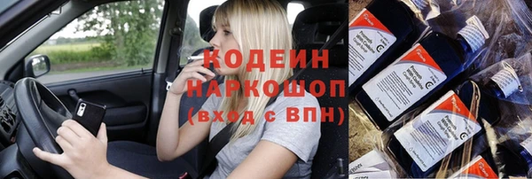 мяу мяу кристалл Белоозёрский