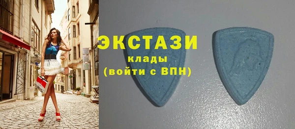 гидра Беломорск