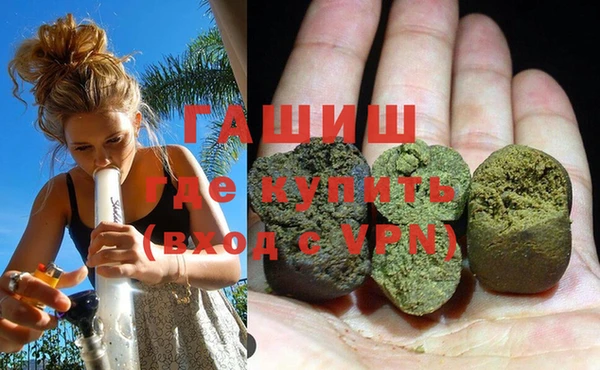 гидра Беломорск