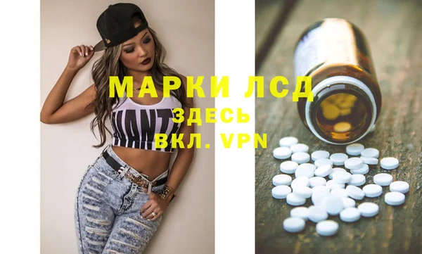 мяу мяу кристалл Белоозёрский