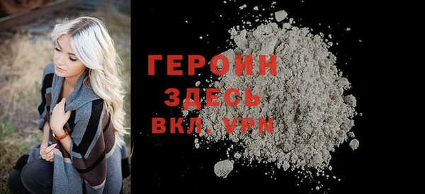 альфа пвп VHQ Белокуриха