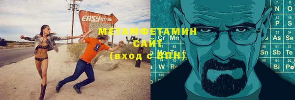 альфа пвп VHQ Белокуриха