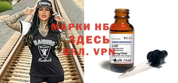 гидра Беломорск